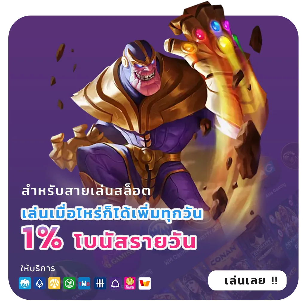 LOTTO 468 app