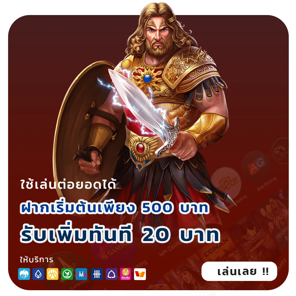 LOTTO 468 login