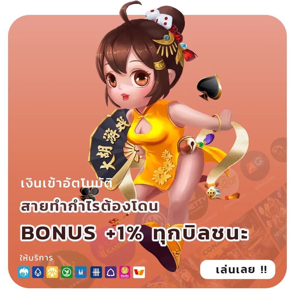 LOTTO 468 th