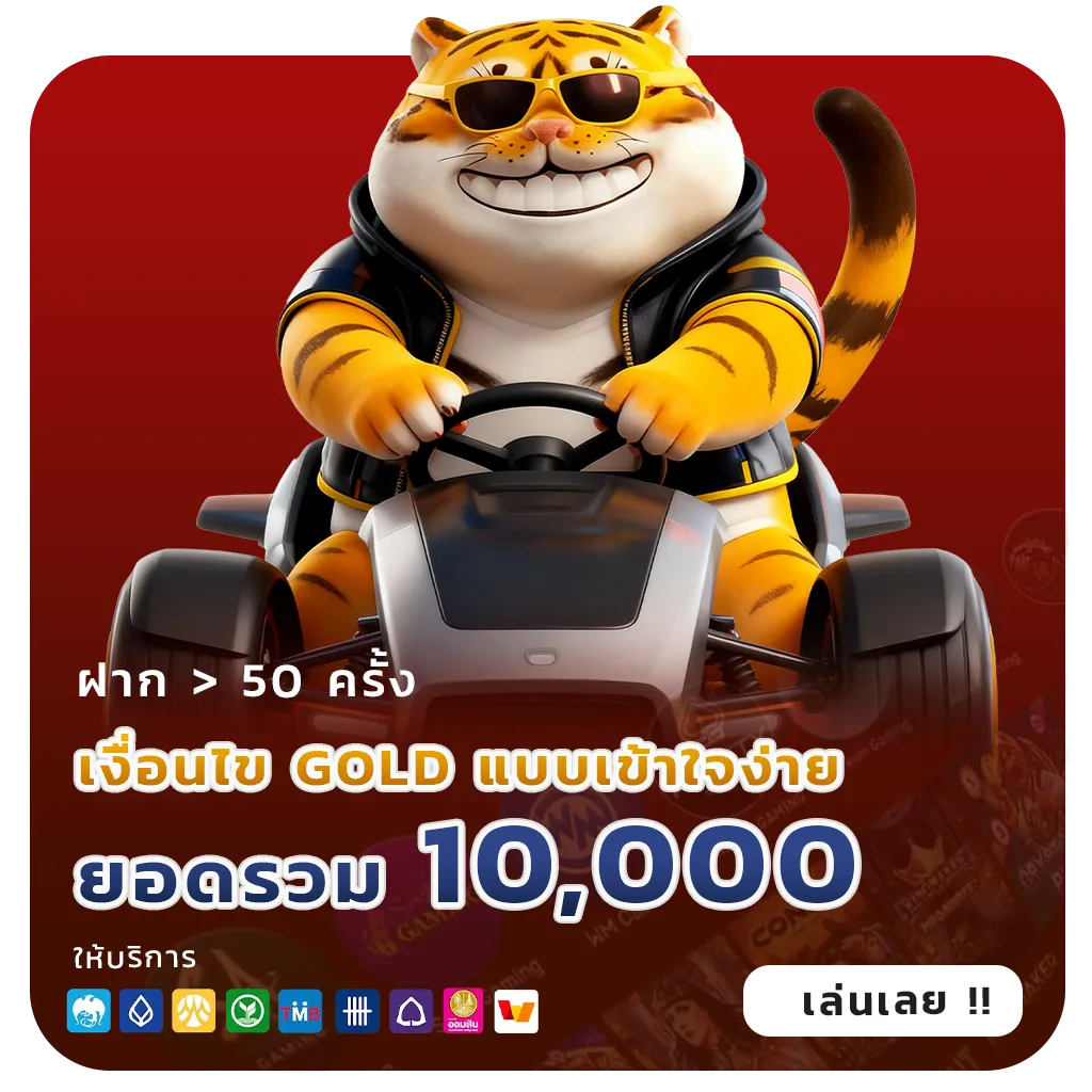 LOTTO 468