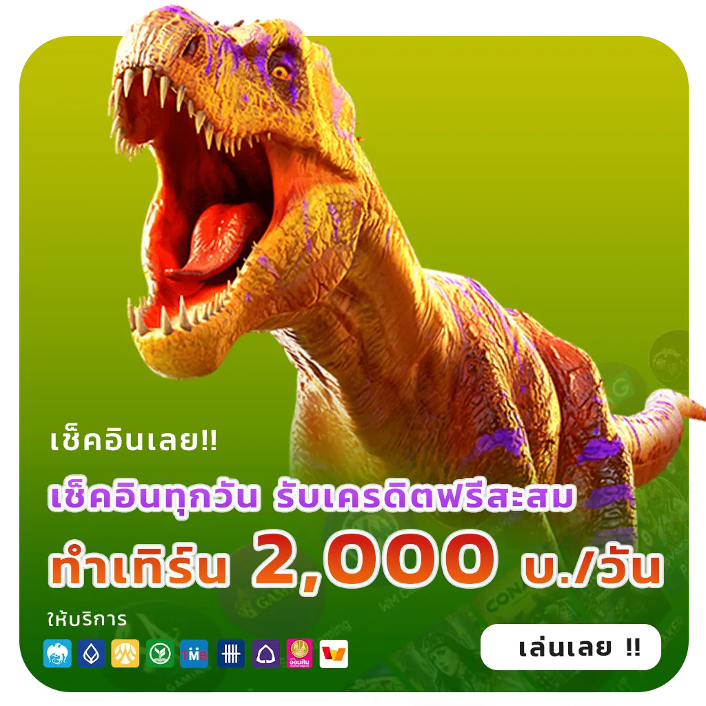 LOTTO468VIP เข้าสู่ระบบ
